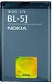 NOKIA Battery BL-5J 1320mAh