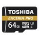 TOSHIBA EXCERIA PRO M501UHS2 64GB GOLD MICRO SDXC 4K UHS-II MEM
