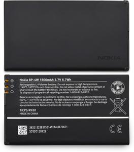 CoreParts Nokia Lumia 810 BP-4W Battery (MSPP70773)