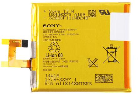 CoreParts Sony Xperia M2 LIS1551ERPC (MSPP72328)