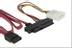 TANDBERG 0,75M Int. SAS to SATA cable