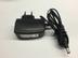 HIK VISION 12V DC PSU for camera