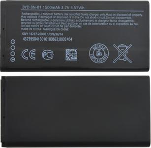 CoreParts Nokia X BYD BN-01 Battery (MSPP70438)