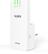 YEALINK Rt20 Dect Repeater