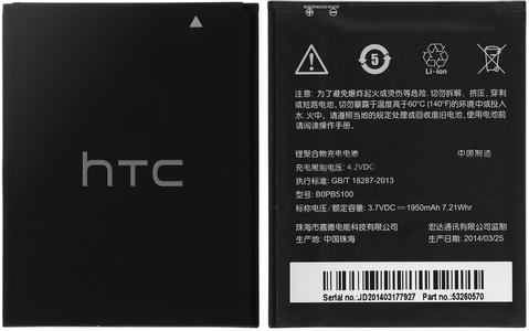 CoreParts HTC Desire 516 Dual SIM (MSPP71505)
