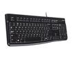 LOGITECH K120 for Business - Tastatur - USB - Kroatisch (920-002642)