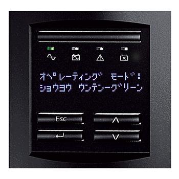 APC Smart-UPS 1500VA LCD RM 2U 100V (SMT1500RMJ2U)