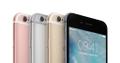 APPLE iPhone 6S 16GB Gold - MKQL2QN/A (MKQL2QN/A)