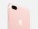 APPLE iPhone 7 Plus 256GB Rose Gold (MN502QN/A)