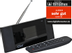 CLINT H6 Radio and Streaming adapter