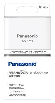 PANASONIC Eneloop BQ CC55 (BQ-CC55)