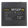 ANTEC Netzteil Antec VP 700P Plus           (230V/ 700W) 80+ retail (0-761345-11657-2)