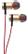 VERBATIM EARPHONES WITH MICROFONE GOLD IN ACCS