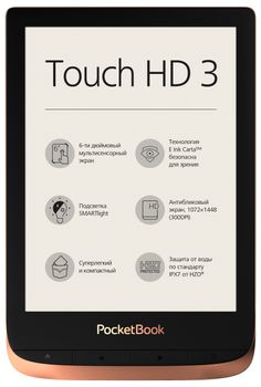 POCKETBOOK Touch HD 3 Spicy Copper (PB632-K-WW)