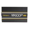 ANTEC Netzteil Antec VP 600P Plus           (230V/ 700W) 80+ retail (0-761345-11654-1)