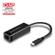 AXAGON Type-C USB3.1-Gigabit Ethernet 10/ 100/ 1000 Factory Sealed (ADE-SRC)